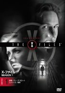 【中古】X-ファイル シーズン1 Vol.1 [DVD]