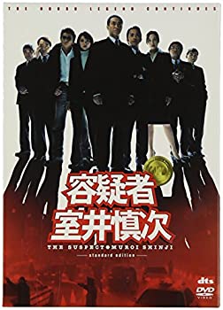 【中古】容疑者 室井慎次 [DVD]のサムネイル