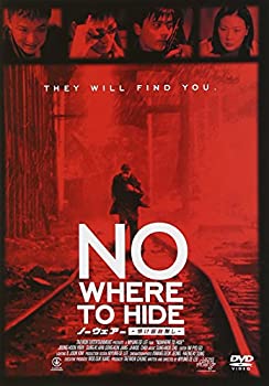 【中古】(未使用・未開封品)NOWHERE ノーウェアー [DVD] アン・ソンギ、チャン・ドンゴン、チェ・ジウ