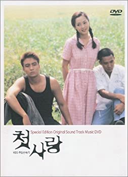 【中古】(非常に良い)初恋 ビジュアル オリジナル サウンドトラックDVD