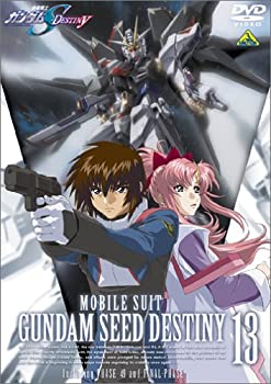 š(̤ѡ̤)ưΥSEED DESTINY 13 [DVD]