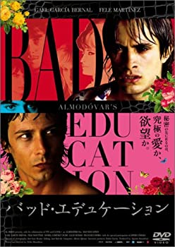 【中古】(未使用・未開封品)バッド・エデュケーション [DVD]
