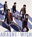 【中古】(未使用 未開封品)WISH (通常盤) 嵐 CD