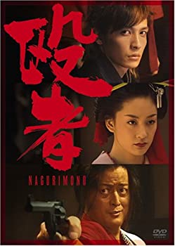 【中古】(未使用・未開封品)殴者 [DVD]