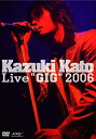 yÁz(ɗǂ)Kazuki Kato Live GIGh2006 [DVD]