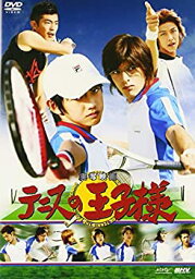 【中古】実写映画 テニスの王子様 [DVD]
