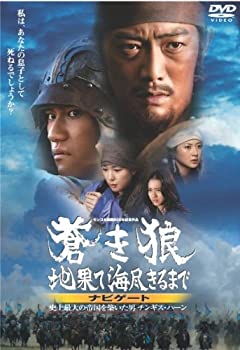 š(ɤ)ϵ ϲ̤ƳԤޤ ʥӥ ~˾ۤ 󥮥ϡ~ [DVD]