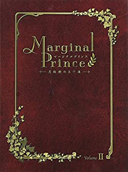 【中古】マージナルプリンス~月桂樹の王子達~ 第2巻 [DVD]