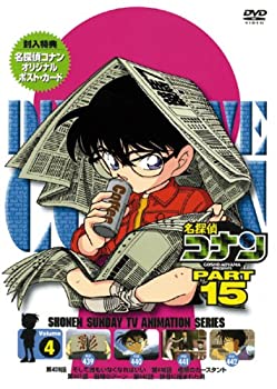 樂天商城 - 【中古】(未使用・未開封品)名探偵コナンDVD PART15 vol.4