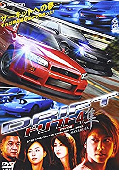 【中古】ドリフト4 隼 デラックス版 [DVD]のサムネイル