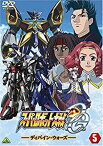 【中古】スーパーロボット大戦OG ディバイン・ウォーズ 5 [DVD]