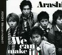 【中古】(未使用 未開封品)We can make it 嵐 CD