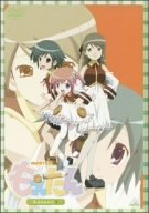 【中古】もえたん Lesson 4 [DVD]