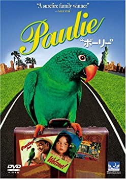 【中古】(非常に良い)ポーリー [DVD]