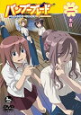 【中古】バンブーブレード DVD 二本目