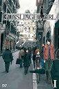 【中古】(非常に良い)GUNSLINGER GIRL -IL TEATRINO- Vol.1【初回限定版】 DVD