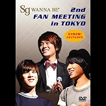 š(̤ѡ̤)sg WANNA BE+ 2nd FAN MEETING in TOKYO [DVD]