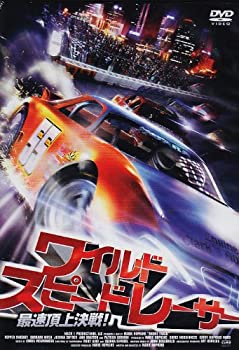 【中古】ワイルドスピードレーサー 最速頂上決戦 DVD ペッパー スウィーニー, バーバラ ニーヴン (出演), マリー ホプキンス (監督)