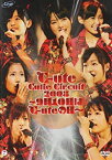 【中古】(未使用・未開封品)℃-ute Cutie Circuit 2008~9月10日は℃-uteの日~ [DVD]