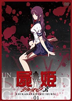 【中古】(未使用・未開封品)屍姫 玄 第一巻(初回限定版) [DVD]【メーカー名】キングレコード【メーカー型番】【ブランド名】スターチャイルド【商品説明】屍姫 玄 第一巻(初回限定版) [DVD]秋山奈々未使用・未開封ですが弊社で一般の方から買取しました中古品です。一点物で売り切れ終了です。当店では初期不良に限り、商品到着から7日間は返品を 受付けております。お問い合わせ・メールにて不具合詳細をご連絡ください。【重要】商品によって返品先倉庫が異なります。返送先ご連絡まで必ずお待ちください。連絡を待たず会社住所等へ送られた場合は返送費用ご負担となります。予めご了承ください。他モールとの併売品の為、完売の際はキャンセルご連絡させて頂きます。中古品の商品タイトルに「限定」「初回」「保証」「DLコード」などの表記がありましても、特典・付属品・帯・保証等は付いておりません。電子辞書、コンパクトオーディオプレーヤー等のイヤホンは写真にありましても衛生上、基本お付けしておりません。※未使用品は除く品名に【import】【輸入】【北米】【海外】等の国内商品でないと把握できる表記商品について国内のDVDプレイヤー、ゲーム機で稼働しない場合がございます。予めご了承の上、購入ください。掲載と付属品が異なる場合は確認のご連絡をさせて頂きます。ご注文からお届けまで1、ご注文⇒ご注文は24時間受け付けております。2、注文確認⇒ご注文後、当店から注文確認メールを送信します。3、お届けまで3〜10営業日程度とお考えください。4、入金確認⇒前払い決済をご選択の場合、ご入金確認後、配送手配を致します。5、出荷⇒配送準備が整い次第、出荷致します。配送業者、追跡番号等の詳細をメール送信致します。6、到着⇒出荷後、1〜3日後に商品が到着します。　※離島、北海道、九州、沖縄は遅れる場合がございます。予めご了承下さい。お電話でのお問合せは少人数で運営の為受け付けておりませんので、お問い合わせ・メールにてお願い致します。営業時間　月〜金　11:00〜17:00★お客様都合によるご注文後のキャンセル・返品はお受けしておりませんのでご了承ください。ご来店ありがとうございます。当店では良品中古を多数揃えております。お電話でのお問合せは少人数で運営の為受け付けておりませんので、お問い合わせ・メールにてお願い致します。