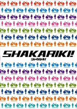 【中古】(非常に良い)シャカリキ! スペシャル・コレクターズ・エディション (初回限定生産) [DVD]