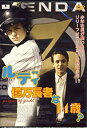 yÁz(ɗǂ)fB~҂14?~ [DVD]