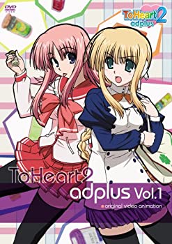 (未使用・未開封品)OVA ToHeart2 adplus DVD通常版 Vol.1
