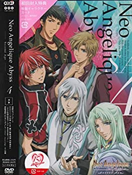 【中古】(非常に良い)ネオ アンジェリーク Abyss -Second Age- 4 [DVD]