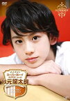 【中古】JUNON スーパーボーイ 秋元龍太朗 [DVD]