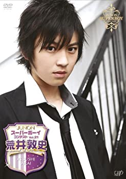 【中古】(非常に良い)JUNON スーパーボーイ 荒井敦史 DVD