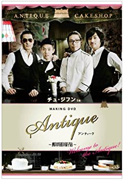 【中古】チュ ジフン in アンティーク~西洋骨董洋菓子店~-Welcome to the Antique DVD