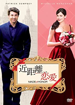 【中古】(非常に良い)近距離恋愛 [DVD]