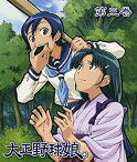 【中古】大正野球娘。 3 (初回限定生産) [Blu-ray]