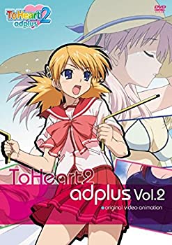 OVA ToHeart2 adplus 第2巻 〈通常版〉 