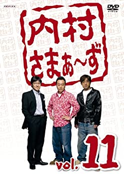 【中古】(非常に良い)内村さまぁ~ず vol.11 [DVD]