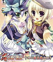 【中古】真・恋姫†無双 五 Blu-ray初回限定版