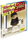 【中古】(未使用・未開封品)かいじゅうたちのいるところ Blu-ray＆DVDセット（初回限定生産）【メーカー名】ワーナー・ホーム・ビデオ【メーカー型番】【ブランド名】【商品説明】かいじゅうたちのいるところ Blu-ray＆DVDセット（初回限定生産）マックス・レコーズ未使用・未開封ですが弊社で一般の方から買取しました中古品です。一点物で売り切れ終了です。当店では初期不良に限り、商品到着から7日間は返品を 受付けております。お問い合わせ・メールにて不具合詳細をご連絡ください。【重要】商品によって返品先倉庫が異なります。返送先ご連絡まで必ずお待ちください。連絡を待たず会社住所等へ送られた場合は返送費用ご負担となります。予めご了承ください。他モールとの併売品の為、完売の際はキャンセルご連絡させて頂きます。中古品の商品タイトルに「限定」「初回」「保証」「DLコード」などの表記がありましても、特典・付属品・帯・保証等は付いておりません。電子辞書、コンパクトオーディオプレーヤー等のイヤホンは写真にありましても衛生上、基本お付けしておりません。※未使用品は除く品名に【import】【輸入】【北米】【海外】等の国内商品でないと把握できる表記商品について国内のDVDプレイヤー、ゲーム機で稼働しない場合がございます。予めご了承の上、購入ください。掲載と付属品が異なる場合は確認のご連絡をさせて頂きます。ご注文からお届けまで1、ご注文⇒ご注文は24時間受け付けております。2、注文確認⇒ご注文後、当店から注文確認メールを送信します。3、お届けまで3〜10営業日程度とお考えください。4、入金確認⇒前払い決済をご選択の場合、ご入金確認後、配送手配を致します。5、出荷⇒配送準備が整い次第、出荷致します。配送業者、追跡番号等の詳細をメール送信致します。6、到着⇒出荷後、1〜3日後に商品が到着します。　※離島、北海道、九州、沖縄は遅れる場合がございます。予めご了承下さい。お電話でのお問合せは少人数で運営の為受け付けておりませんので、お問い合わせ・メールにてお願い致します。営業時間　月〜金　11:00〜17:00★お客様都合によるご注文後のキャンセル・返品はお受けしておりませんのでご了承ください。ご来店ありがとうございます。当店では良品中古を多数揃えております。お電話でのお問合せは少人数で運営の為受け付けておりませんので、お問い合わせ・メールにてお願い致します。