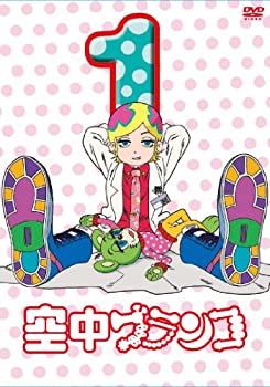 【中古】(非常に良い)空中ブランコ 初回限定生産版 第1巻 [Blu-ray]