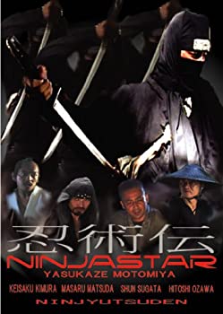 yÁzEp` NINJA STAR [DVD]