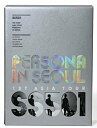 【中古】(未使用・未開封品)SS501 THE 1st ASIA TOUR PERSONA in SEOUL(DVD3枚組)日本版