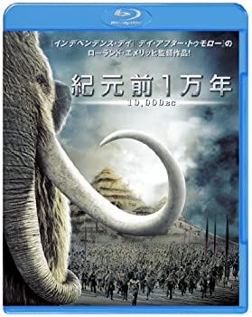 【中古】(未使用・未開封品)紀元前1万年 [Blu-ray]
