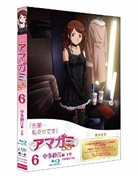 【中古】(未使用・未開封品)アマガミSS 6 中多紗江 下巻 (Blu-ray 初回限定生産) 【中古】(未使用・未開封品)アマガミSS 6 中多紗江 下巻 (Blu-ray 初回限定生産)