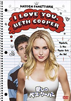 【中古】(非常に良い)愛しのベス・クーパー [DVD]