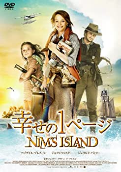【中古】(未使用・未開封品)幸せの1ページ [DVD]