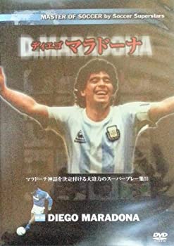 【中古】ディエゴ・マラドーナ Football DVD Collecti