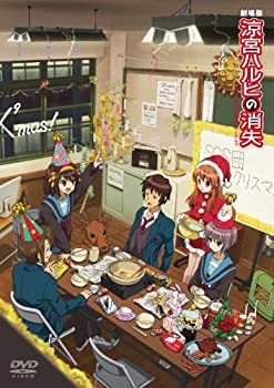 【中古】(未使用・未開封品)涼宮ハルヒの消失 通常版 [DVD]のサムネイル