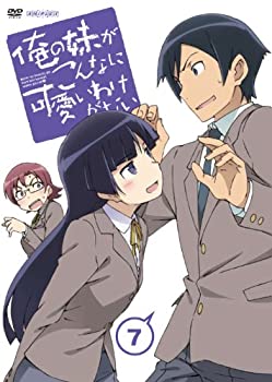 楽天お取り寄せ本舗 KOBACO【中古】（未使用・未開封品）俺の妹がこんなに可愛いわけがない 7（通常版） [DVD]