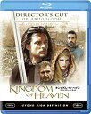 【中古】キングダム・オブ・ヘブン（ディレクターズ・カット） [Blu-ray]【メーカー名】20世紀フォックス・ホーム・エンターテイメント・ジャパン【メーカー型番】【ブランド名】【商品説明】キングダム・オブ・ヘブン（ディレクターズ・カット） [Blu-ray]当店では初期不良に限り、商品到着から7日間は返品を 受付けております。他モールとの併売品の為、完売の際はご連絡致しますのでご了承ください。中古品の商品タイトルに「限定」「初回」「保証」などの表記がありましても、特典・付属品・保証等は付いておりません。品名に【import】【輸入】【北米】【海外】等の国内商品でないと把握できる表記商品について国内のDVDプレイヤー、ゲーム機で稼働しない場合がございます。予めご了承の上、購入ください。掲載と付属品が異なる場合は確認のご連絡をさせていただきます。ご注文からお届けまで1、ご注文⇒ご注文は24時間受け付けております。2、注文確認⇒ご注文後、当店から注文確認メールを送信します。3、お届けまで3〜10営業日程度とお考えください。4、入金確認⇒前払い決済をご選択の場合、ご入金確認後、配送手配を致します。5、出荷⇒配送準備が整い次第、出荷致します。配送業者、追跡番号等の詳細をメール送信致します。6、到着⇒出荷後、1〜3日後に商品が到着します。　※離島、北海道、九州、沖縄は遅れる場合がございます。予めご了承下さい。お電話でのお問合せは少人数で運営の為受け付けておりませんので、メールにてお問合せお願い致します。営業時間　月〜金　11:00〜17:00お客様都合によるご注文後のキャンセル・返品はお受けしておりませんのでご了承ください。