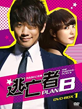 【中古】(非常に良い)逃亡者 PLAN B DVD-BOX-1 韓国TVドラマ 出演 : RAIN(ピ)第1話〜第10話収録 【中古】(非常に良い)逃亡者 PLAN B DVD-BOX-1 韓国TVドラマ 出演 : RAIN(ピ)第1話〜第10話収録