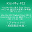 š(̤ѡ̤)Kis-My-Ft de Show vol.3 at Ω塹ڶΰ 2011.2.12Kis-My-Ft2 Debut Tour 2011 Everybody Go at ͥ꡼ 2011.7